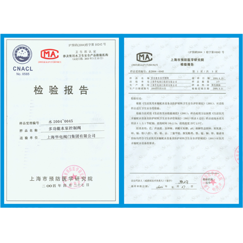鱨(1)